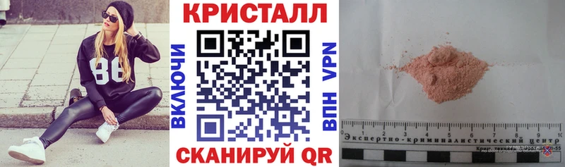АМФЕТАМИН Розовый  сайты даркнета клад  Красновишерск 