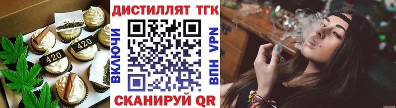 Canna-Cookies конопля  Красновишерск 