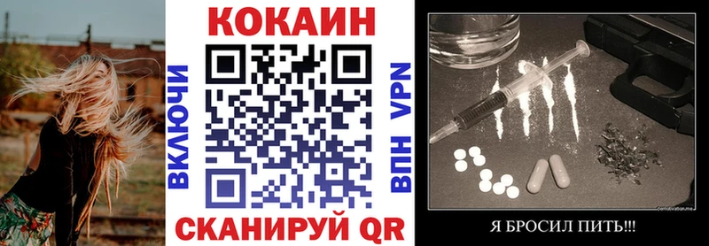 купить наркоту  Красновишерск  Кокаин FishScale 