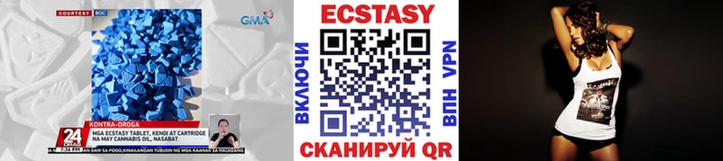 Ecstasy louis Vuitton  Красновишерск 