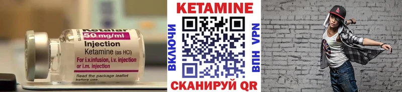 где купить наркоту  Красновишерск  КЕТАМИН VHQ 