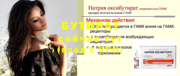 мдма Козельск