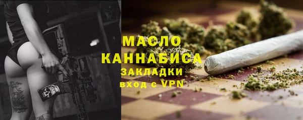 кристаллы Кинешма