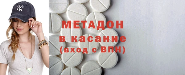 кристаллы Кинешма