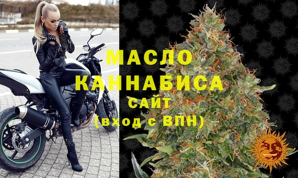 первитин Касимов