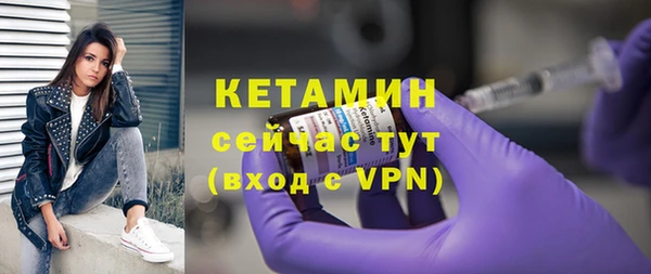 меф VHQ Гвардейск