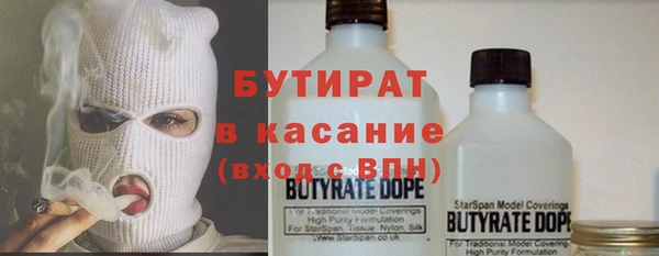 кристаллы Кинешма