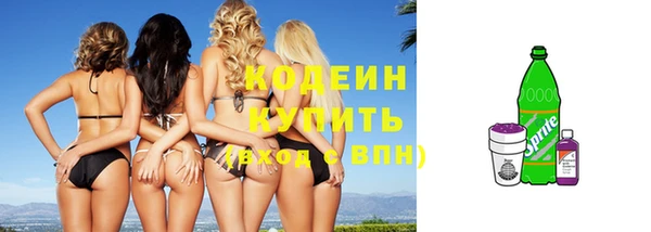 скорость mdpv Коряжма