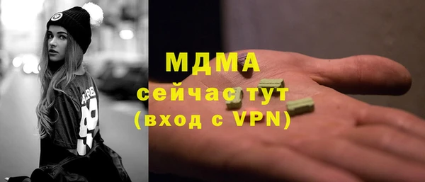 кристаллы Кинешма