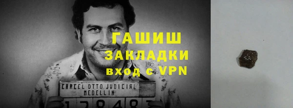 кристаллы Кинешма