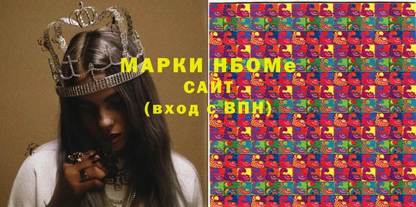 кристаллы Кинешма