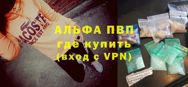 кристаллы Кинешма