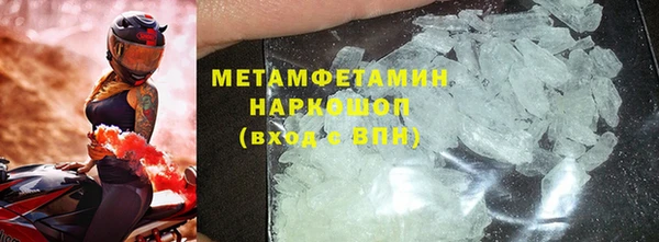 кристаллы Кинешма