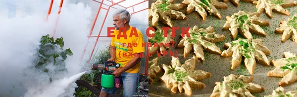 кристаллы Кинешма