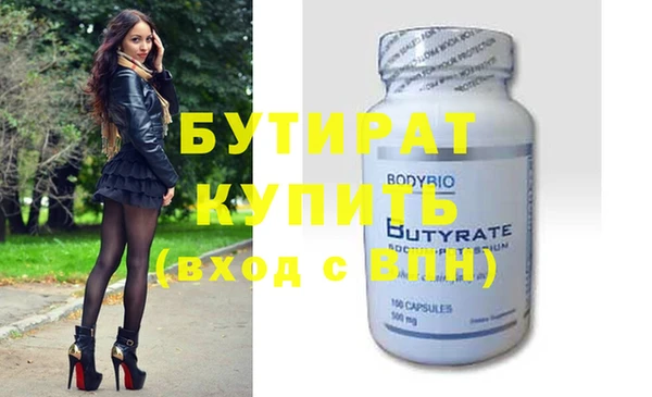 ешки Кодинск