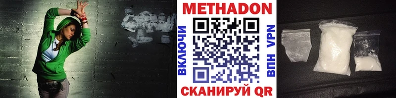 МЕТАДОН белоснежный  Красновишерск 