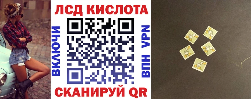 купить наркотик Красновишерск Наркотические марки 1,5мг