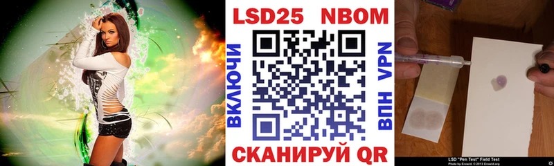 Марки 25I-NBOMe 1,5мг Красновишерск
