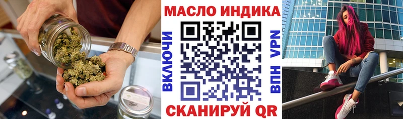 Дистиллят ТГК гашишное масло  Красновишерск 